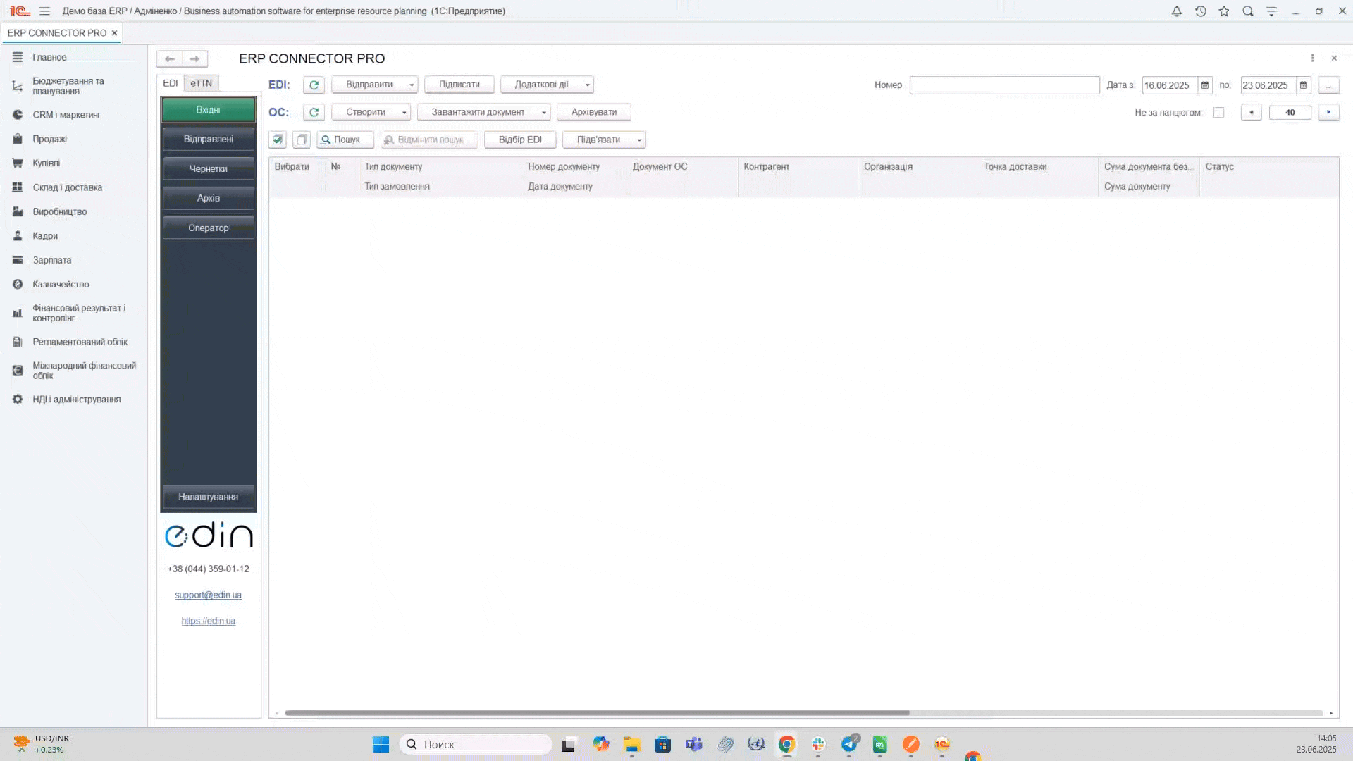 Можливість відправки документів
